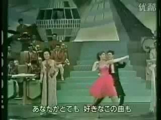 さようならはダンのス後で・・倍賞千恵子