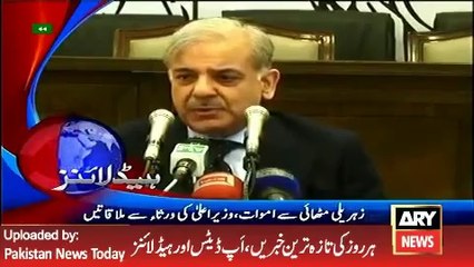 ARY News Headlines 2 May 2016, 1200