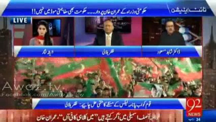 Nawaz Shareef has stopped NAB and FBR to investigate Panama