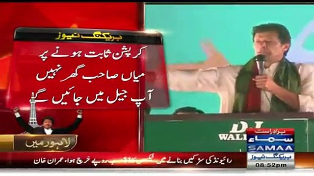 Woman Crying During Imran Khan's Speech in Lahore Jalsa