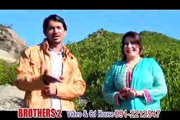 Salma Naz And Saleh Jan Buneri New Song 2016 - Pekhawar