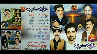 Armani _ Bakhan Minawal New Pashto Song 2016