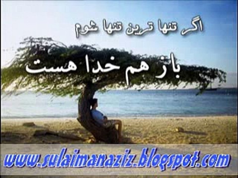 pashto poetry