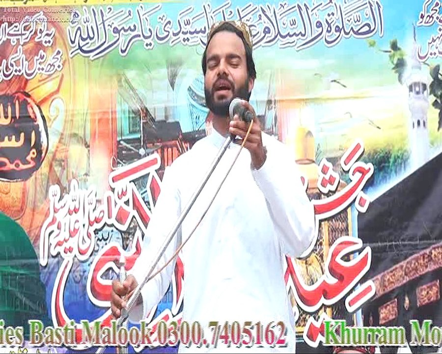 Shabbir qamar bokhari naqabt at multan 2016