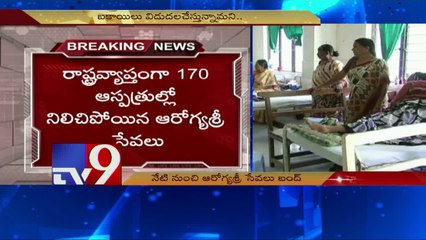 Arogyasri hospitals staff stop services