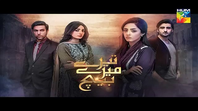 Tere Mere Beech Episode 24 Promo Hum TV Drama 01 May 2016