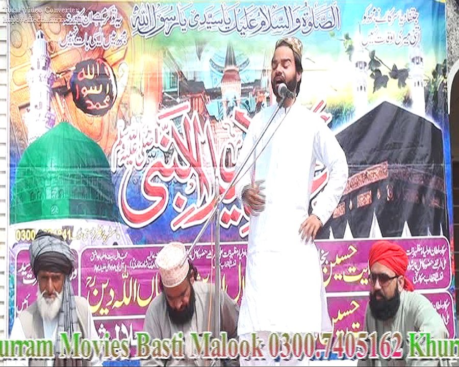 Prof shabbir qamar bokhari latest bayan at multan 2016