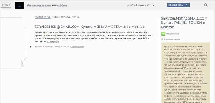 SERVISE.MSK@GMAIL.COM Отзыв- КИДАЛА! ОБМАН!