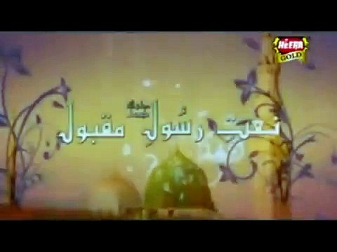Toun Aey Bada Lajpal by Farhan Ali Qadri New Naat Album 2015 (Exclusive)