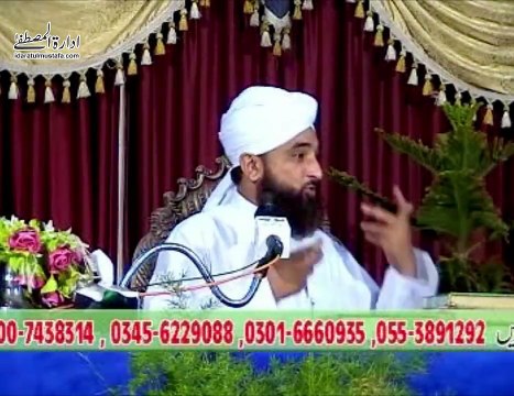 HUZOOR Mzaah Farmaya Karte Lekin Kesa Mzaah ???