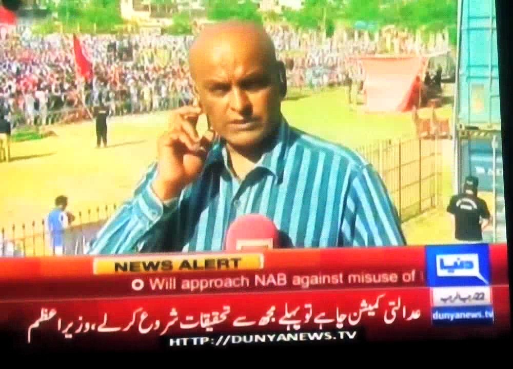 PPP's Jalsa in Kotli AJK, Report by Shakir Solangi, Dunya News.