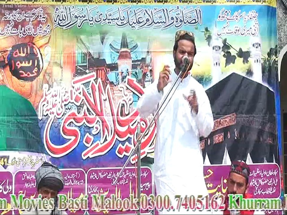 Prof shabbir qamar bokhari multan 2016 bayyan on SQB channel