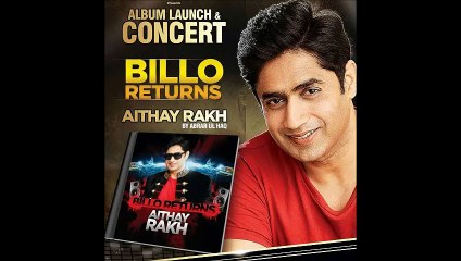 BILLO 2 By Abrar ul Haq New Full Song 2016 SAANWAL HH MOBILES