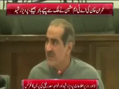 Blast from the past - Khawaja Saad Rafique teaching Imran Khan ethics of Speech - Watch his threatening speech to Tahir-