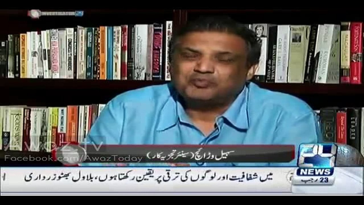 Panama Leaks Nawaz Sharif Ki Zindagi Ka Sab Se Bada Bohraan Hai - Sohail Wadaich