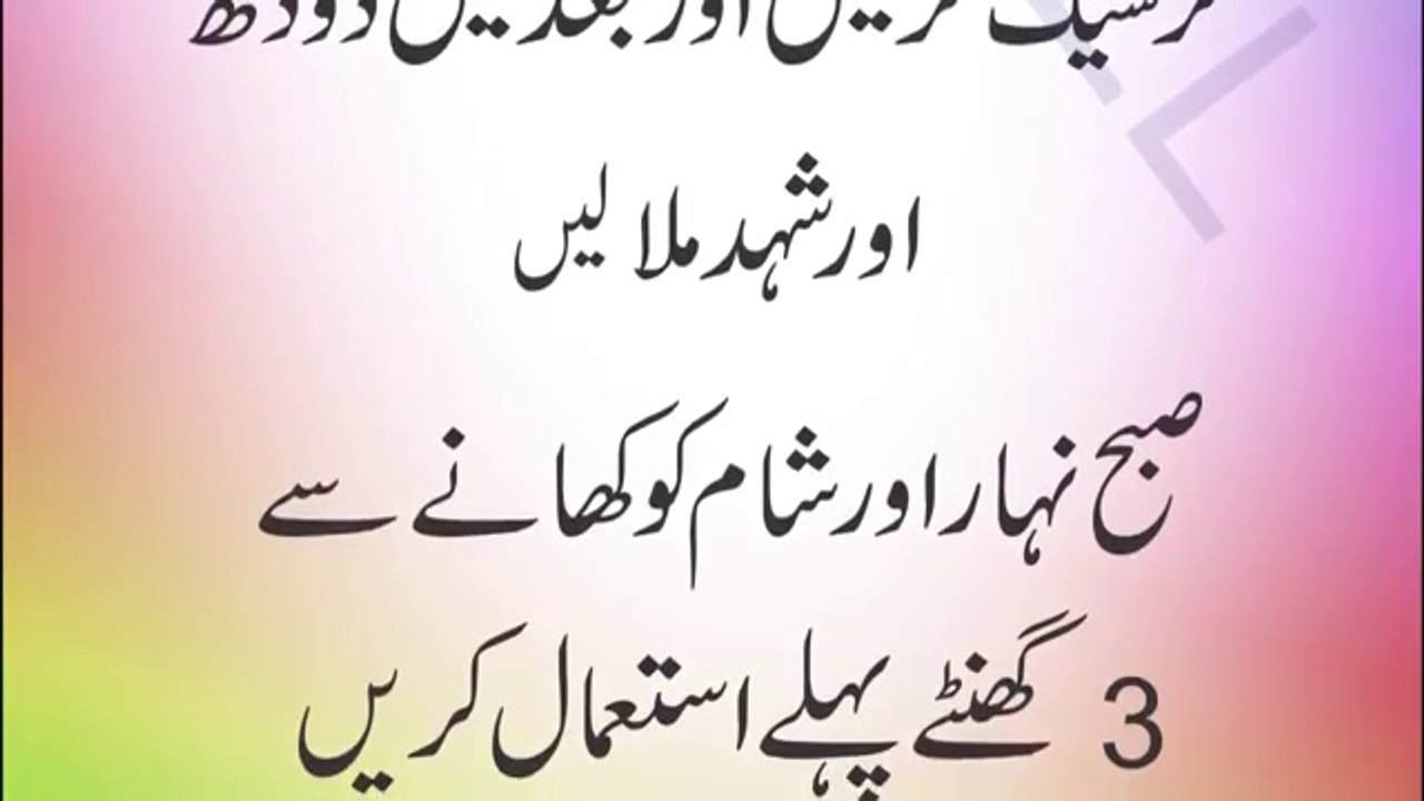 EGG milkshake for Breast Enlargement & mardana kamzori __ برسٹ کو لارج کریں