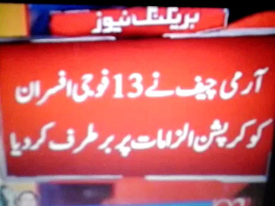 Chief of Army Staff Dismissed 13 Army Officer in Charges of Corruption