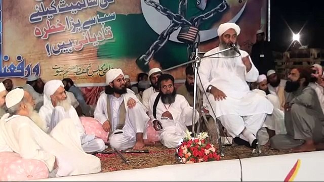 Quran Or Hadees Lazim_O_Malzom, Molana Muhammad Ilyas Ghuman