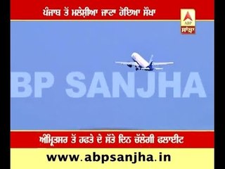 Travelling Malaysia from Punjab will get easier