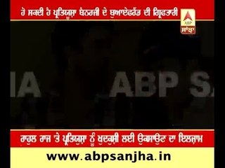 Partiyusha's Boyfriend Rahul Raj can be arrested ?