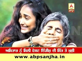 Big B's big fight with Big player