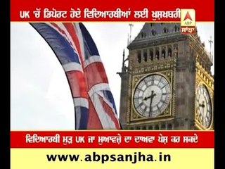 Moment of happiness for students who deported from UK