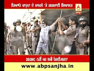 Politics on demolishing 'Peyayo'