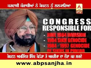 NRIs to oppose captain visit !