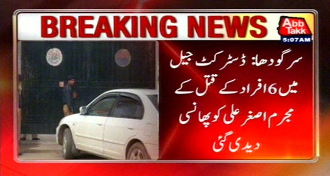 Sargodha: Murderer Of 6 People Executed In Central Jail