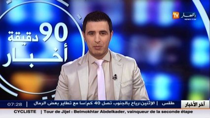 الفن النبيل.. بين طموح الشباب و قلة الإمكانيات بحاسي بحبح