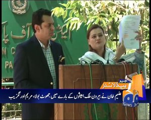Geo News Headlines - 2 May 2016 - 1200