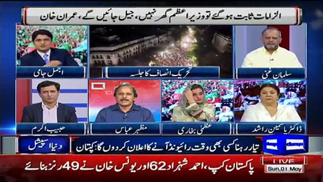 PML-N ki zara se khabrain aai thi files kholnay ki tu Nawaz Sharif aur Shahbaz Sharif ne kis qism ki statements di thi