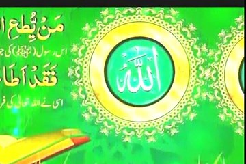 80-Maulana Tariq Jameel's  _ Mukammal bayan