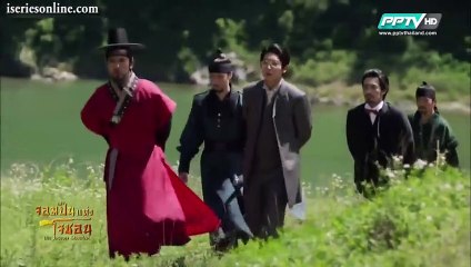 iseriesonline.com-EPT08-The Joseon Shooter