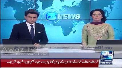 Karzay maaf kerwane wale aur off-shore companies banane wale bare nahi chotay loog hain - Is Shahbaz Shareef hitting on