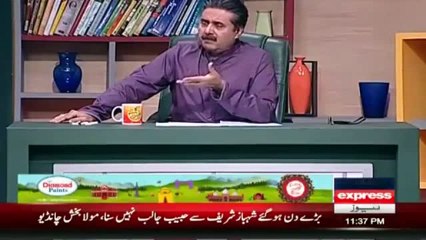 Peoples Party PM Sahab se Resign ki Demand, Zardari k kehnay Par Kr Rahi Hai - Aftab Iqbal