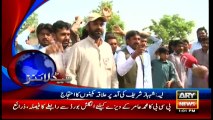 Headlines 1300 - 2nd May 2016 - ARY News