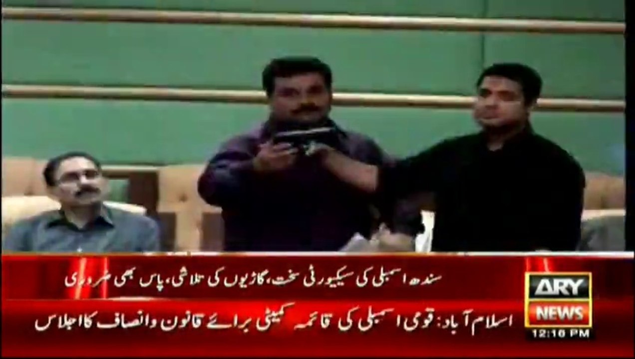 Security of Sindh assembly tightened after Iqrar's sting operation