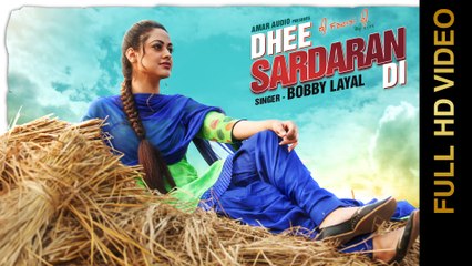 New Punjabi Songs 2016 || DHEE SARDARAN DI || BOBBY LAYAL || Punjabi Songs 2016