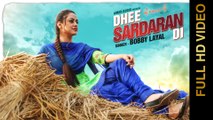 New Punjabi Songs 2016 || DHEE SARDARAN DI || BOBBY LAYAL || Punjabi Songs 2016