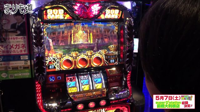 パチスロ【まりも道】第88話 アナザーゴッドハーデス -奪われたZEUSVer.- 前編