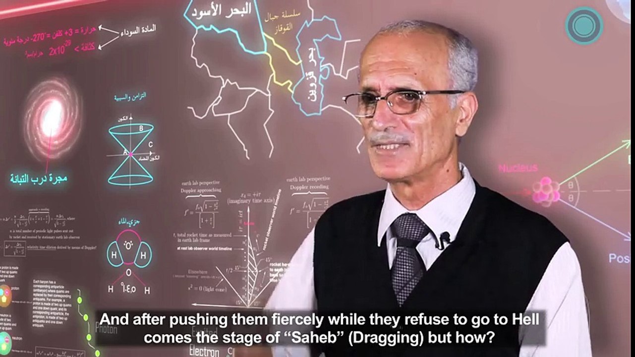 13  نهاية العالم وما بعدها - اجتهاد الدكتور منصور كيالي -الحلقة   || End of the world