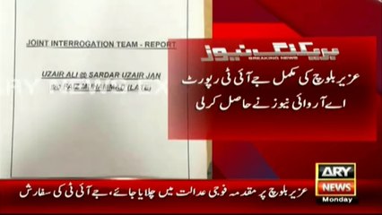 Uzair Baloch was in contact with Irani establishment as well- JIT report, Arshad Sharif's comments