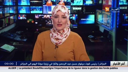 عدالة /  محكمة بئر مراد رايس تنظر في قضية شراء يسعد ربراب لأسهم الخبر
