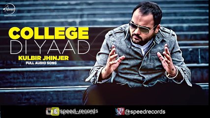 Collage Di Yaad (Full Audio Song) - Kulbir Jhinjer - Punjabi Song Collection 2016