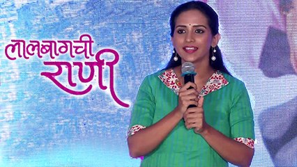 Lalbaugchi Rani | Veena Jamkar Talks About Her Role | Marathi Movie 2016
