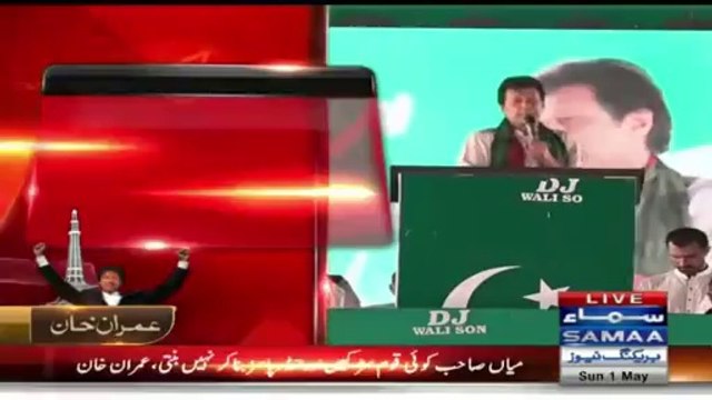 Woman Crying During Imran Khan speech in lahore jalsa on first may 2016