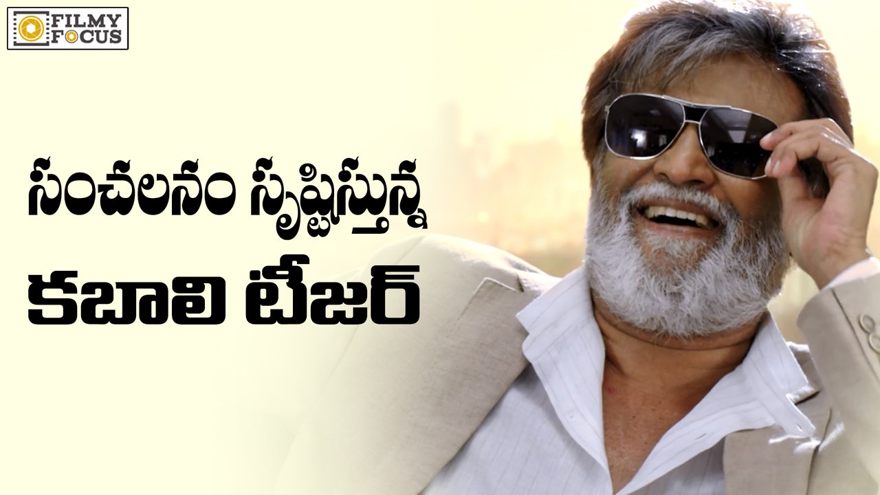 Kabali Teaser Creates Record on YouTube || Rajinikanth, Radhika Apte - Filmyfocus.com