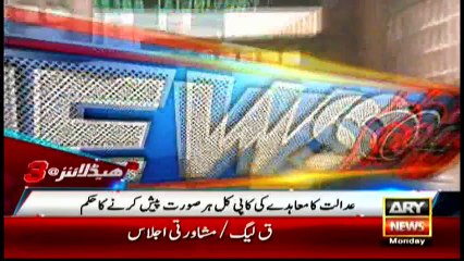 Headlines 1500 - 2nd May 2016 - ARY News