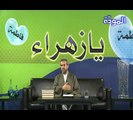 الشيخ الغزي - اليماني في البصرة - 6